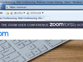 ZOOM在线会议系统使用图文教程